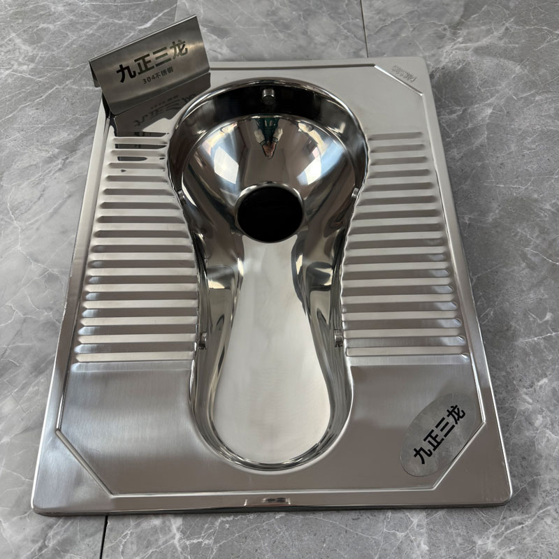 东光不锈钢蹲便器